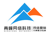 如果我在安陽做網(wǎng)站應該怎么挑選網(wǎng)絡公司？