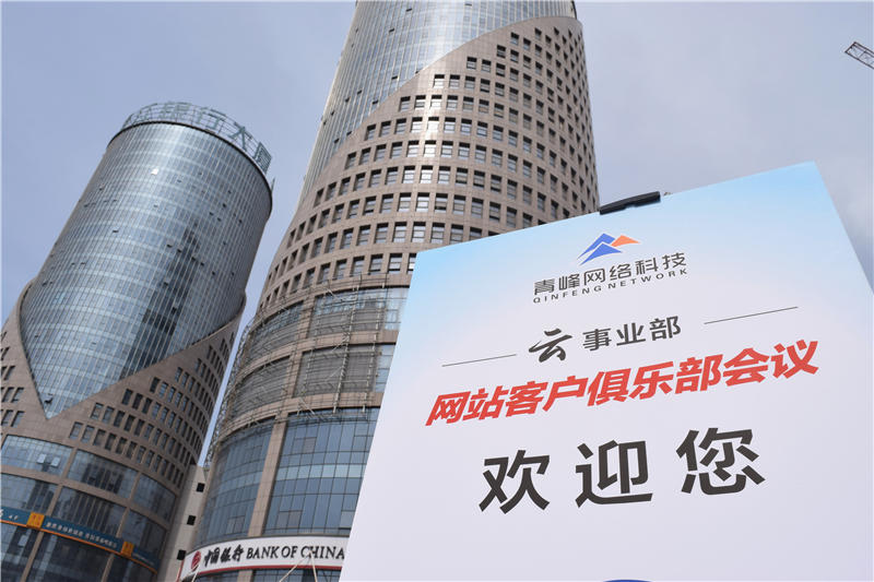 互聯(lián)匯聚 智贏未來--2019工業(yè)電商合作峰會圓滿結(jié)束！