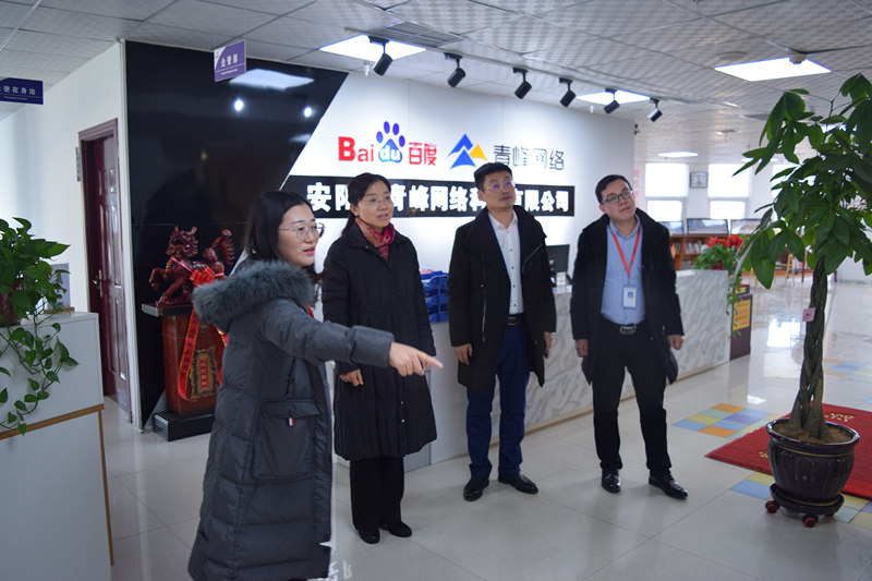 中共河南省委網(wǎng)信辦社評處處長李麗同志，中共安陽市委網(wǎng)信辦副主任、市互聯(lián)網(wǎng)行業(yè)黨委書記王曉萌同志蒞臨安陽青峰網(wǎng)絡參觀指導！