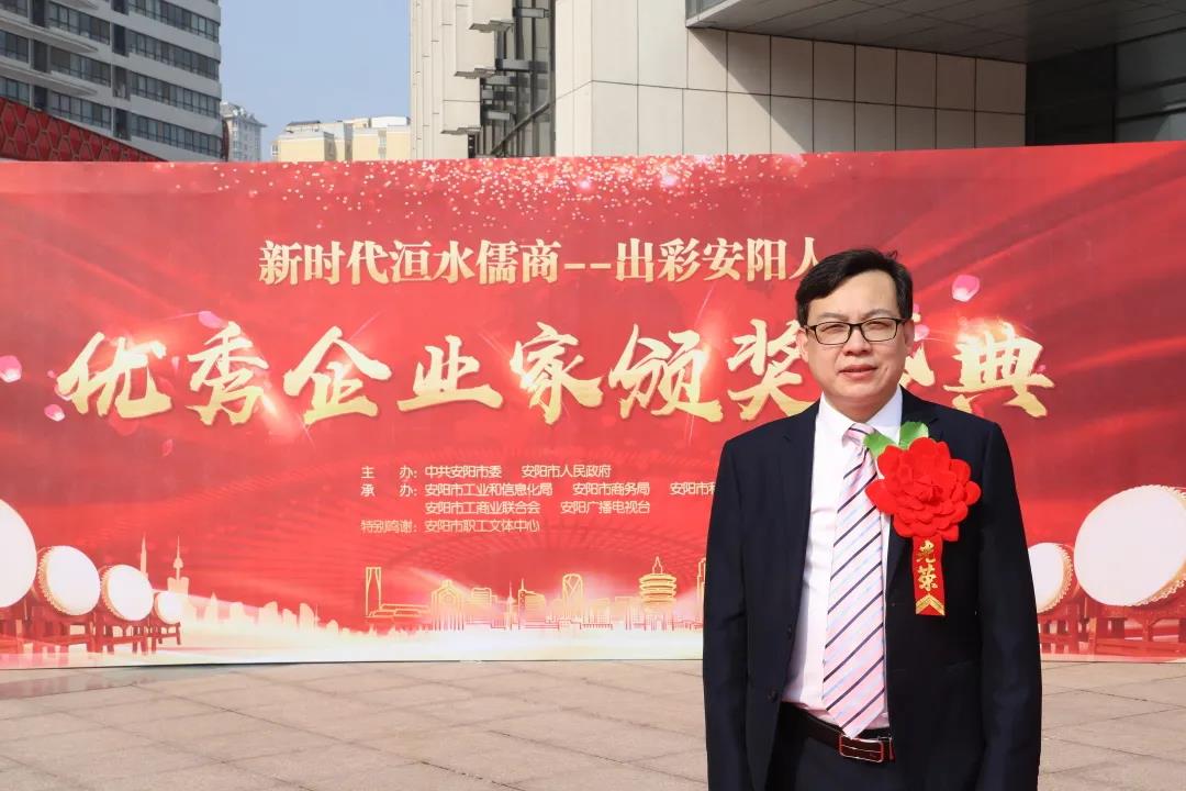 安陽青峰總經(jīng)理王曉飛榮獲『安陽市年度“十佳成長型企業(yè)家”』！